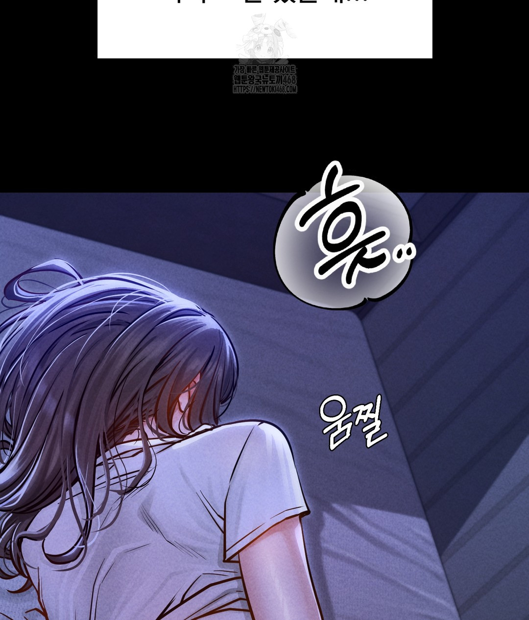 Paradise Villa Raw Chapter 1 image 6
