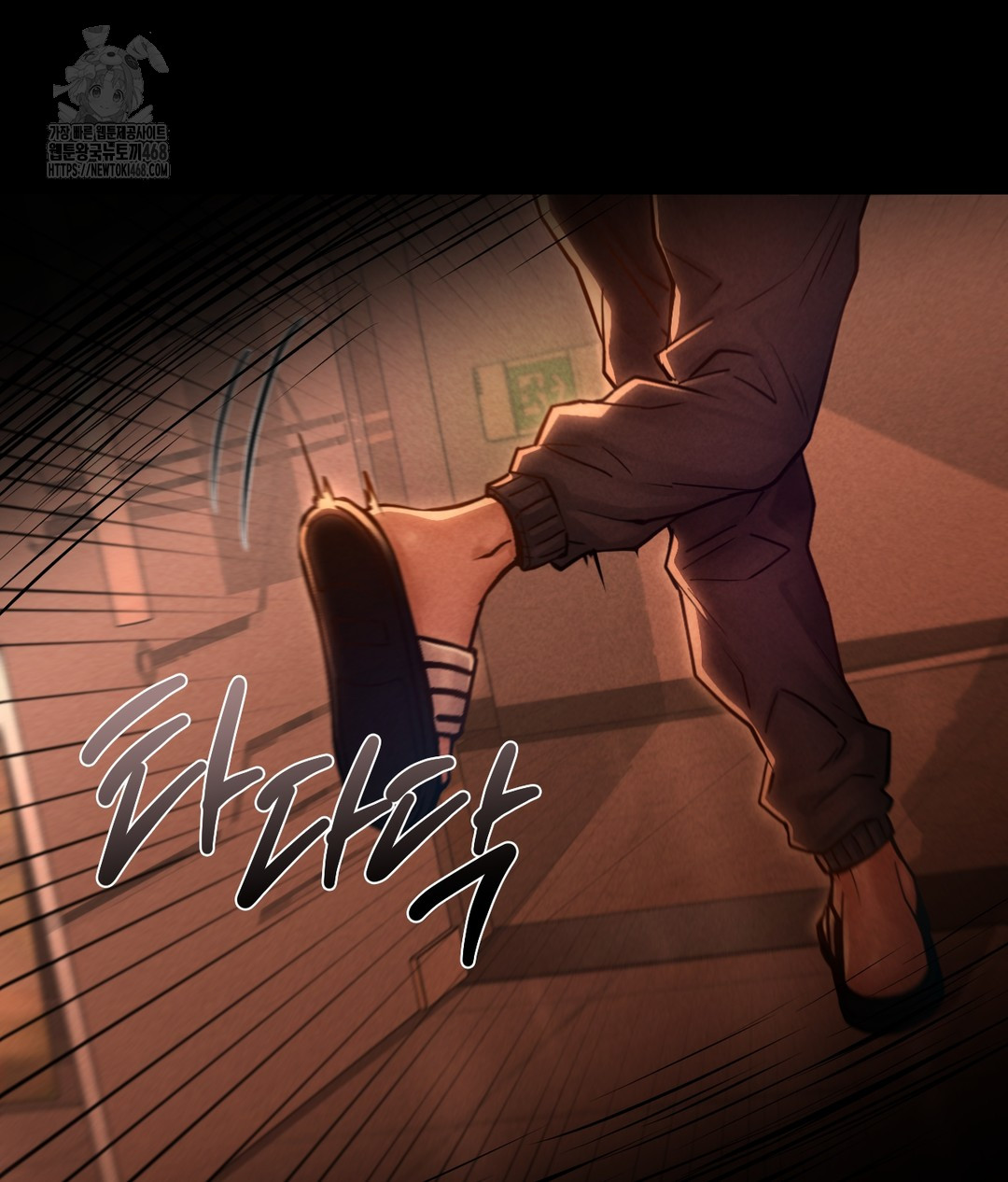 Paradise Villa Raw Chapter 1 image 78