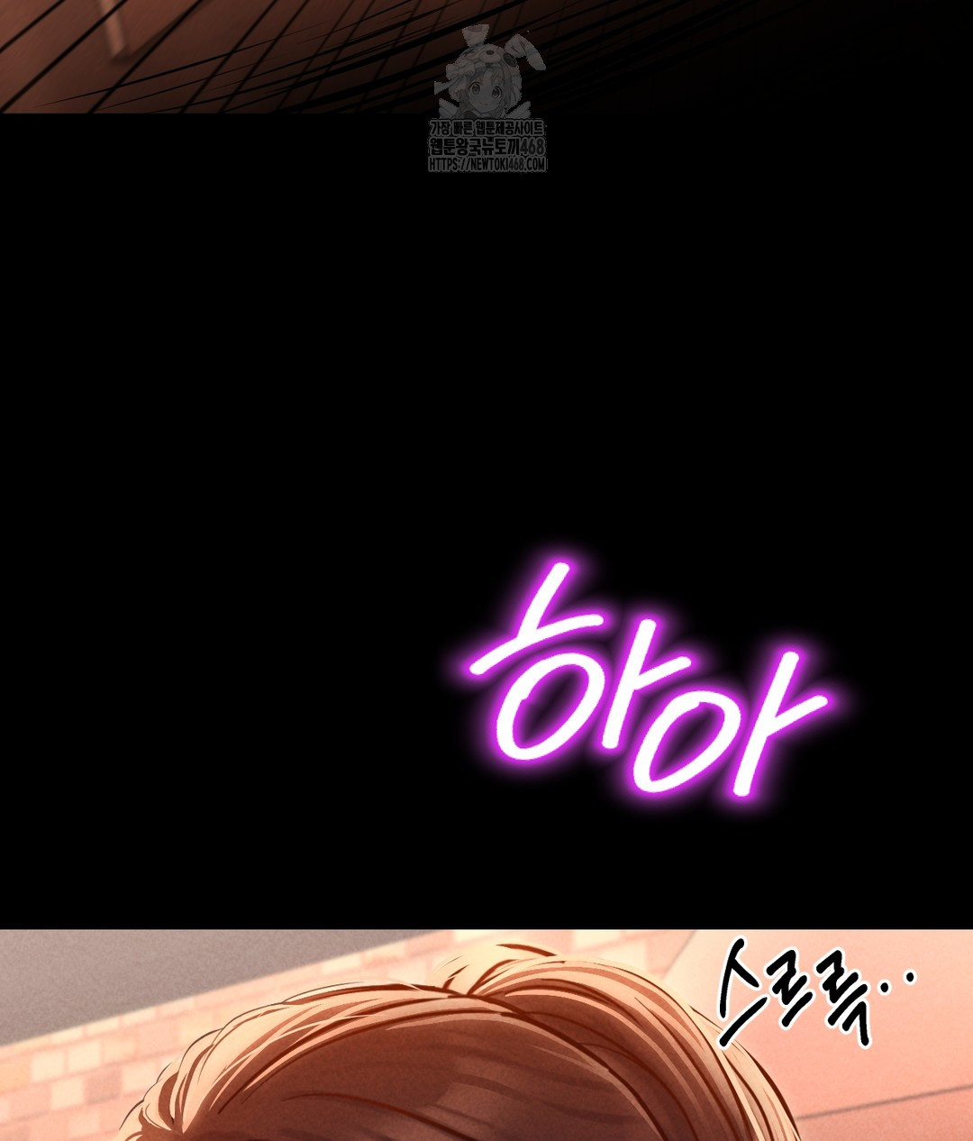 Paradise Villa Raw Chapter 1 image 79