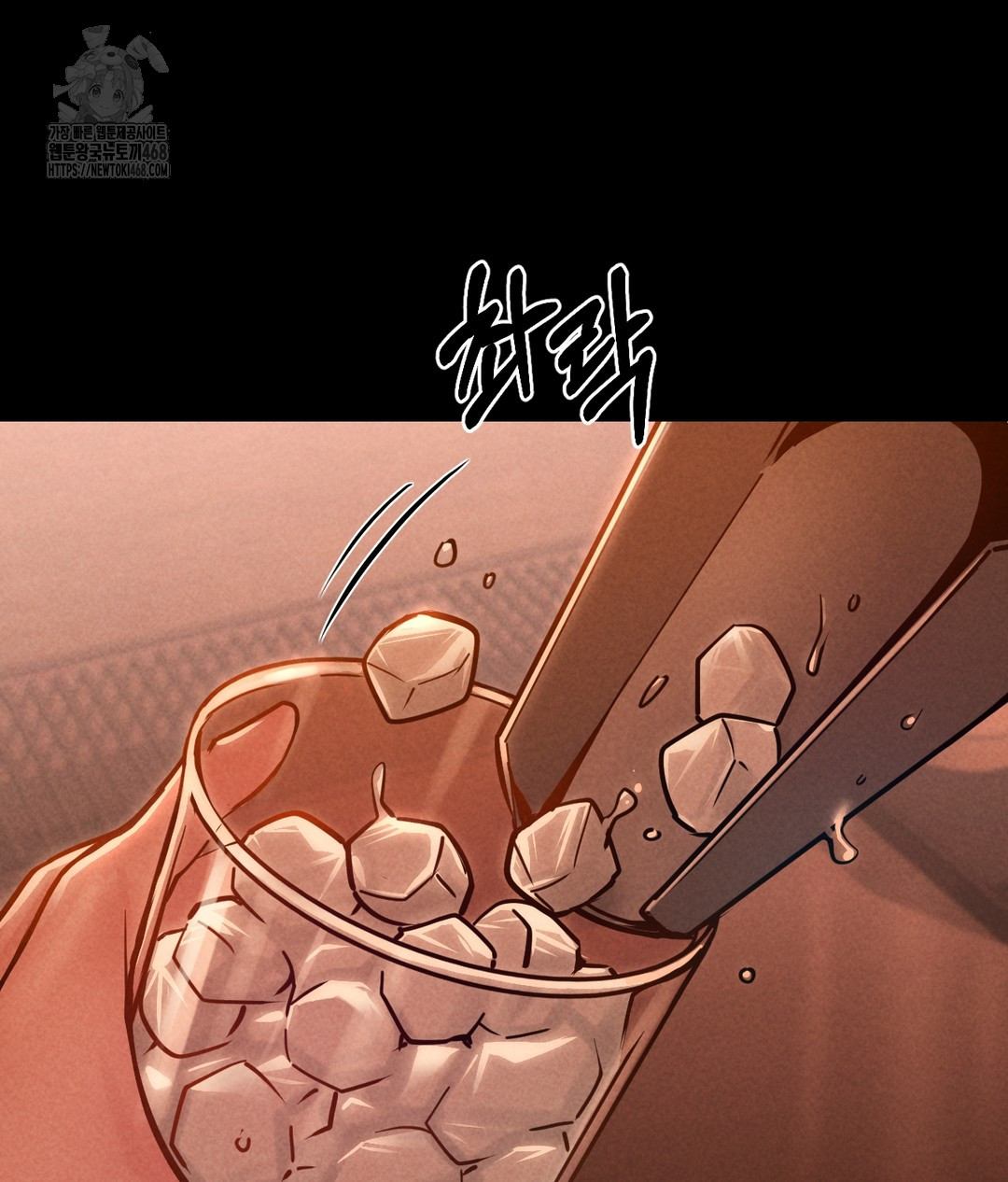 Paradise Villa Raw Chapter 1 image 83