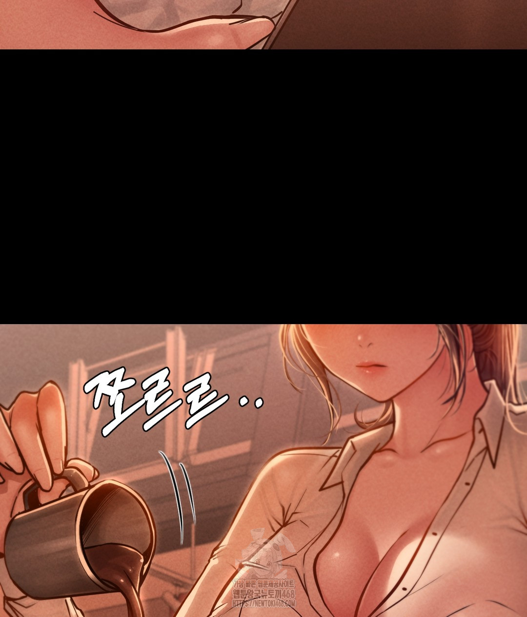Paradise Villa Raw Chapter 1 image 84