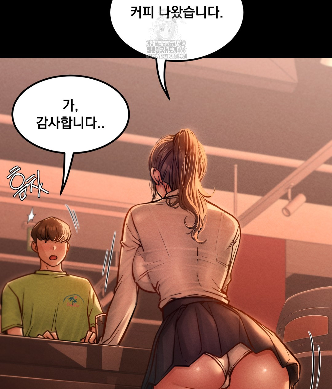 Paradise Villa Raw Chapter 1 image 87