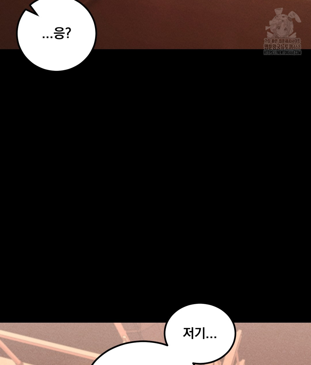 Paradise Villa Raw Chapter 1 image 96