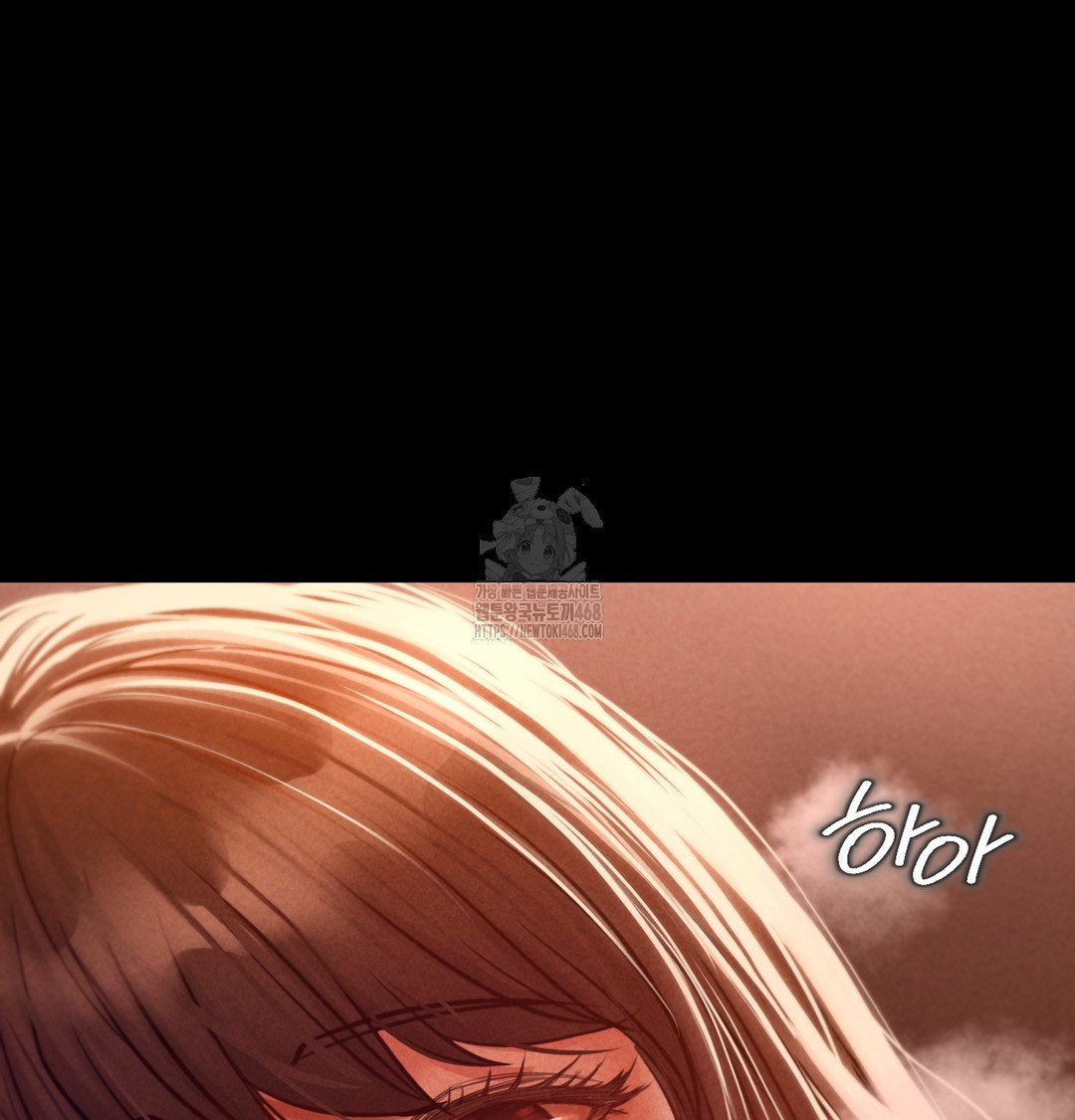 Paradise Villa Raw Chapter 2 image 102