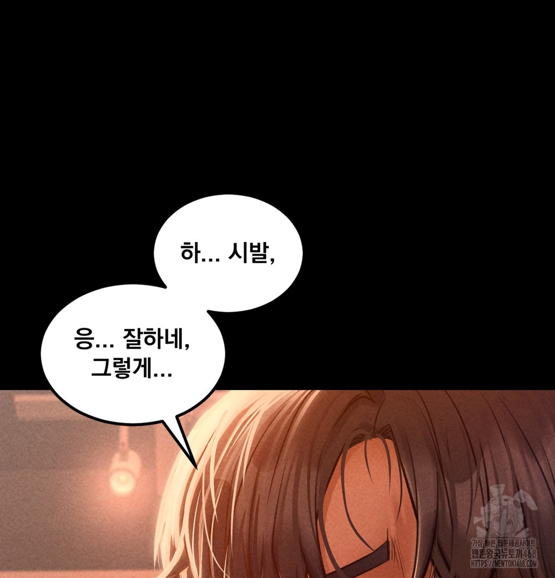 Paradise Villa Raw Chapter 2 image 127
