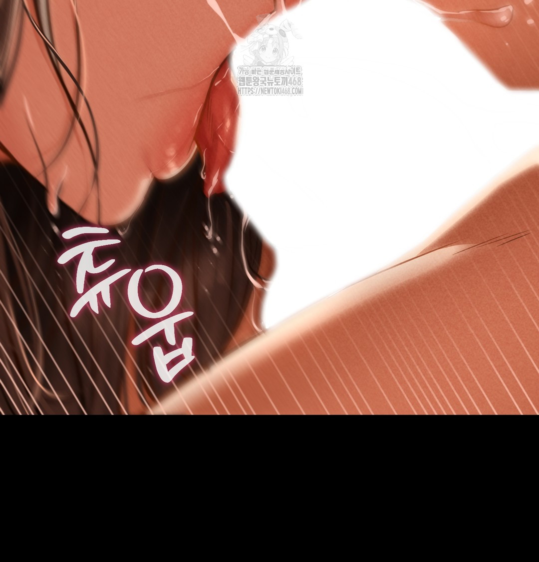 Paradise Villa Raw Chapter 2 image 139