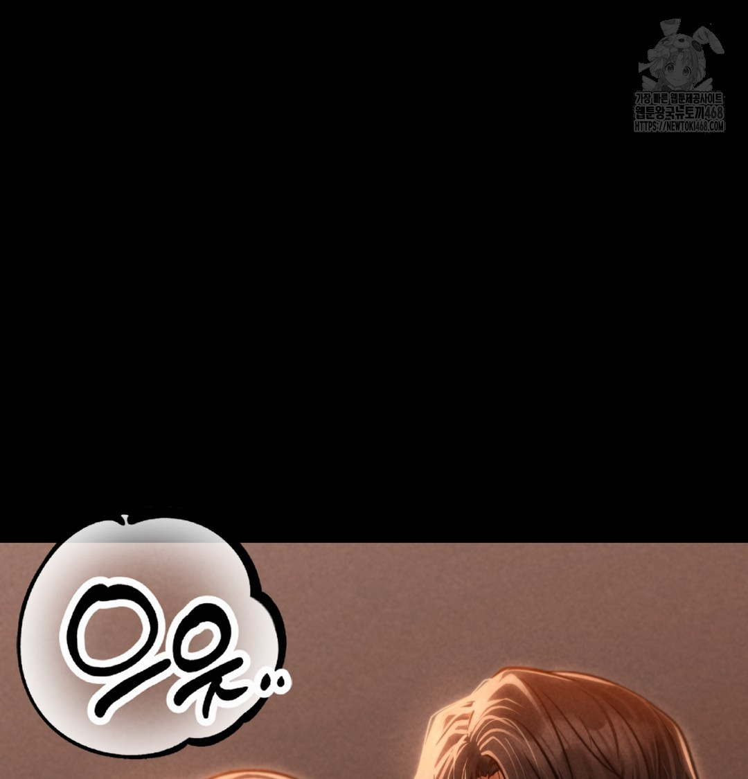 Paradise Villa Raw Chapter 2 image 158