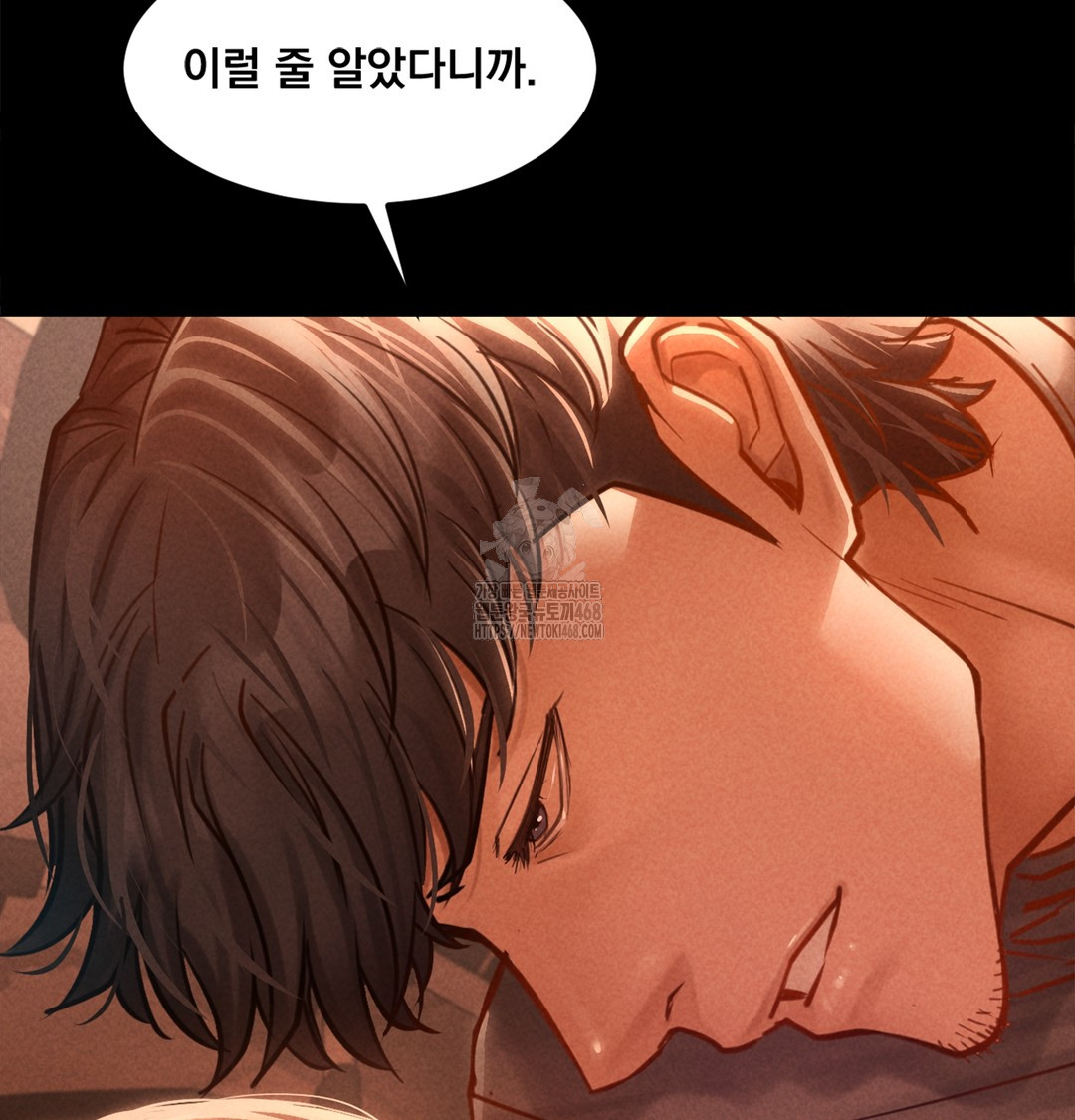 Paradise Villa Raw Chapter 2 image 19