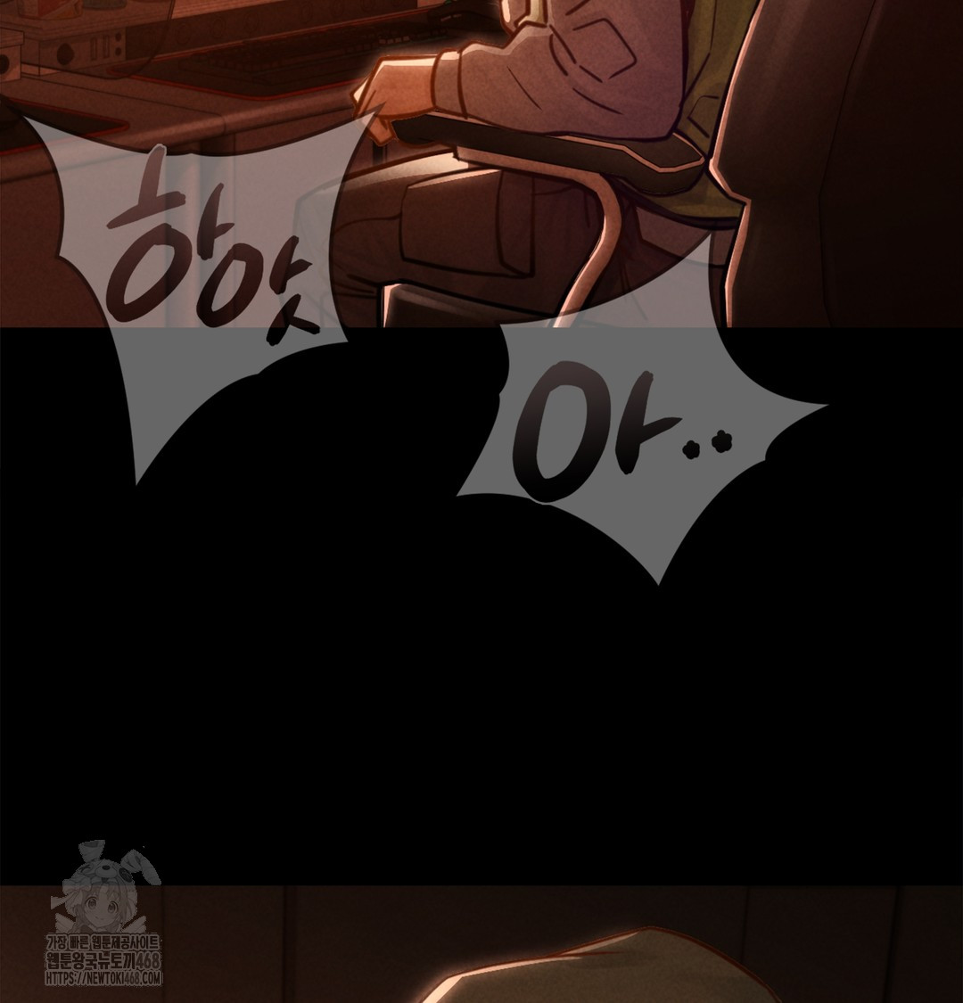 Paradise Villa Raw Chapter 2 image 2