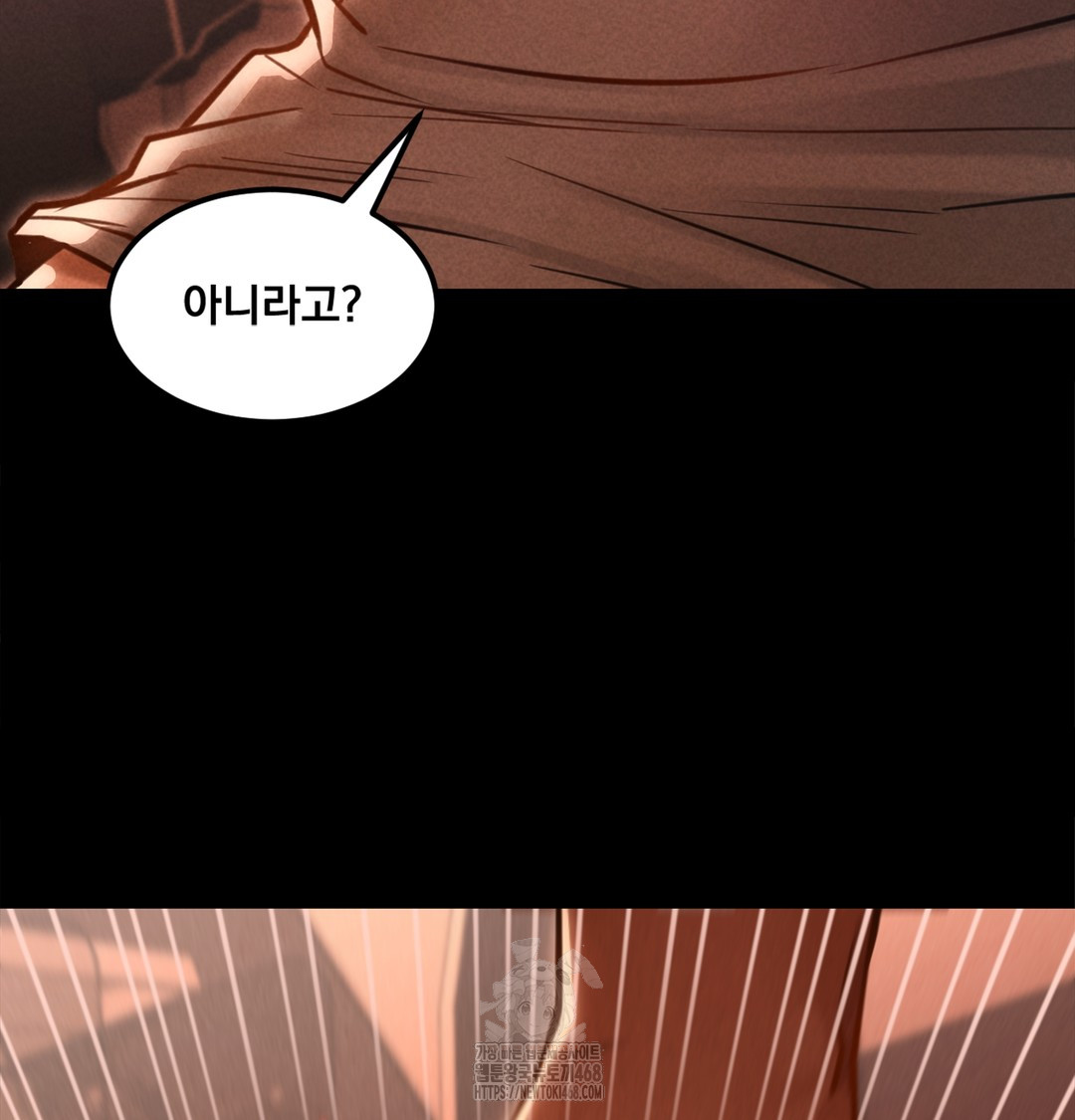 Paradise Villa Raw Chapter 2 image 31