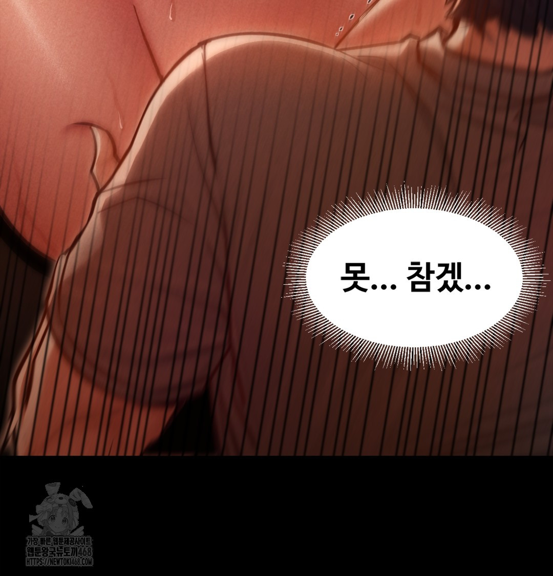 Paradise Villa Raw Chapter 2 image 36