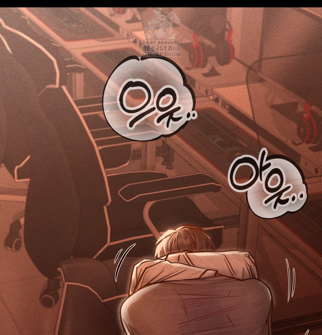 Paradise Villa Raw Chapter 2 image 38