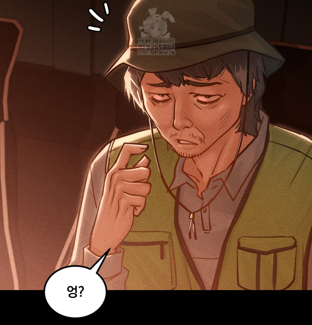 Paradise Villa Raw Chapter 2 image 3