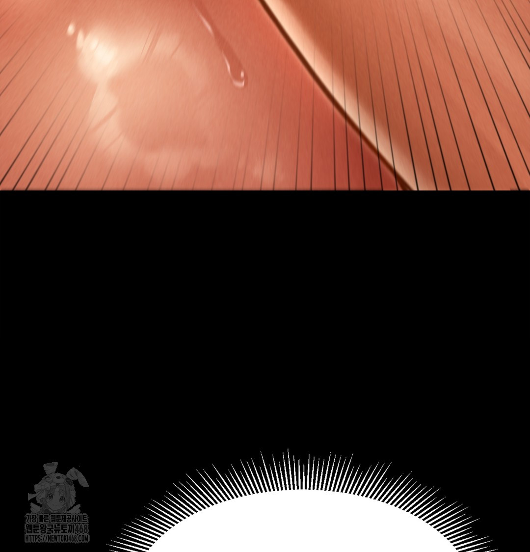 Paradise Villa Raw Chapter 2 image 42