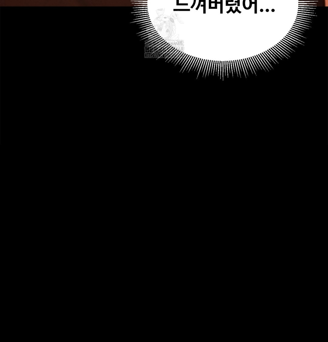 Paradise Villa Raw Chapter 2 image 45