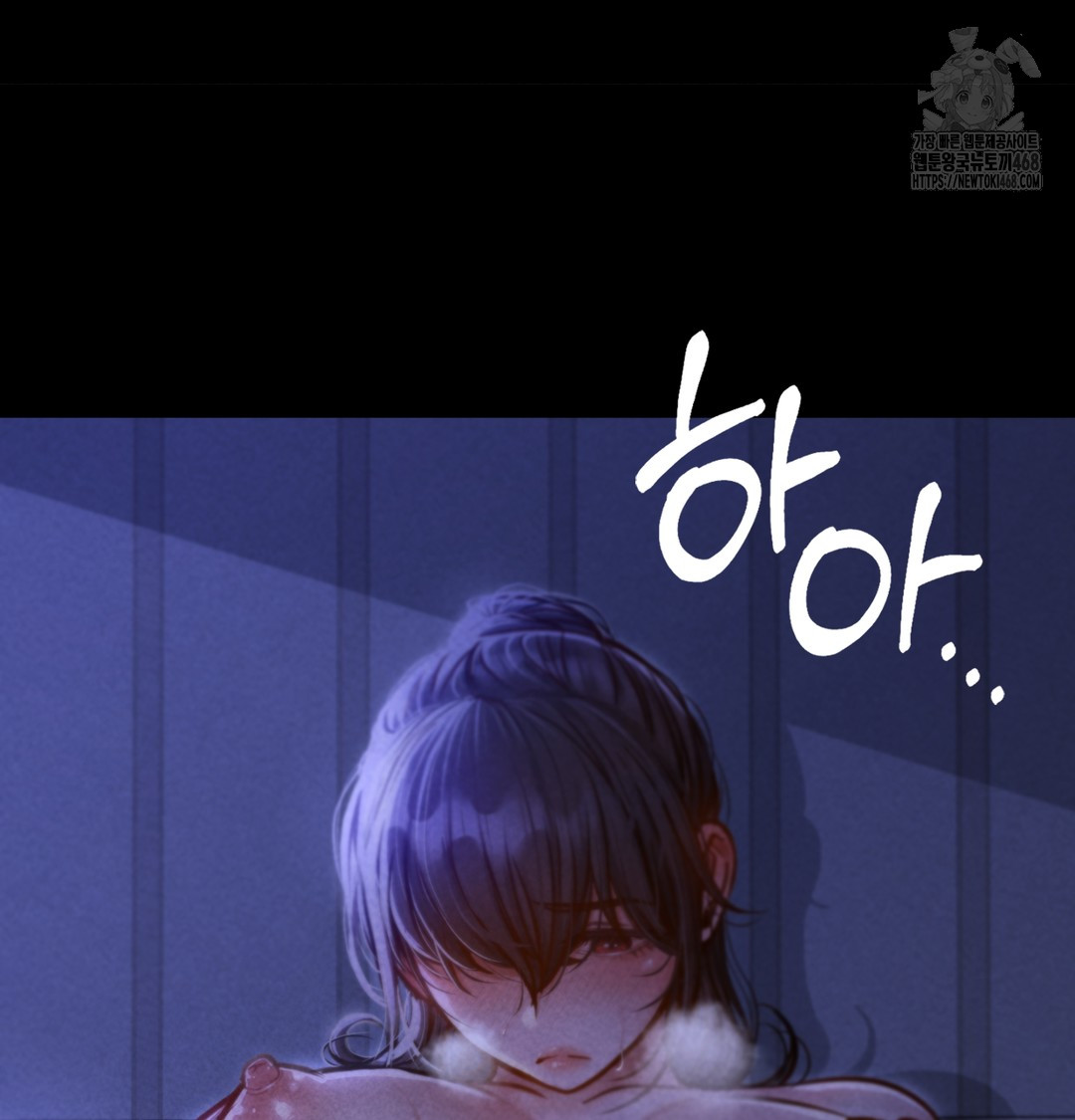 Paradise Villa Raw Chapter 2 image 57