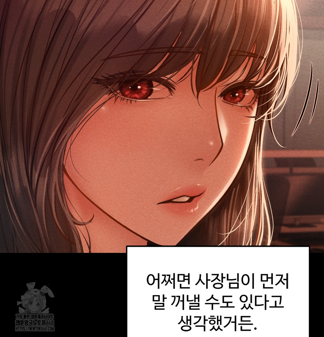 Paradise Villa Raw Chapter 2 image 66