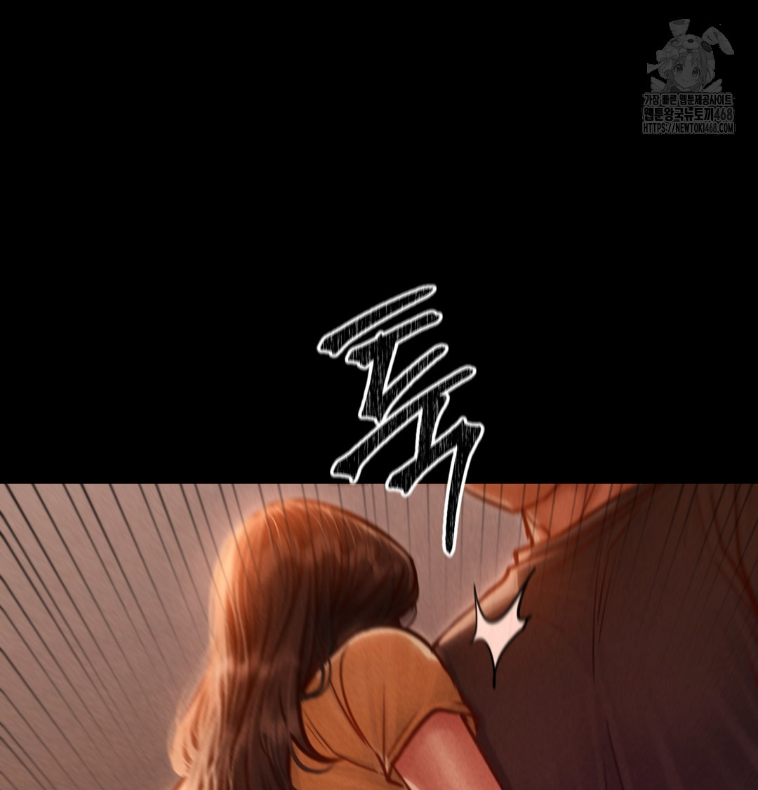 Paradise Villa Raw Chapter 2 image 72