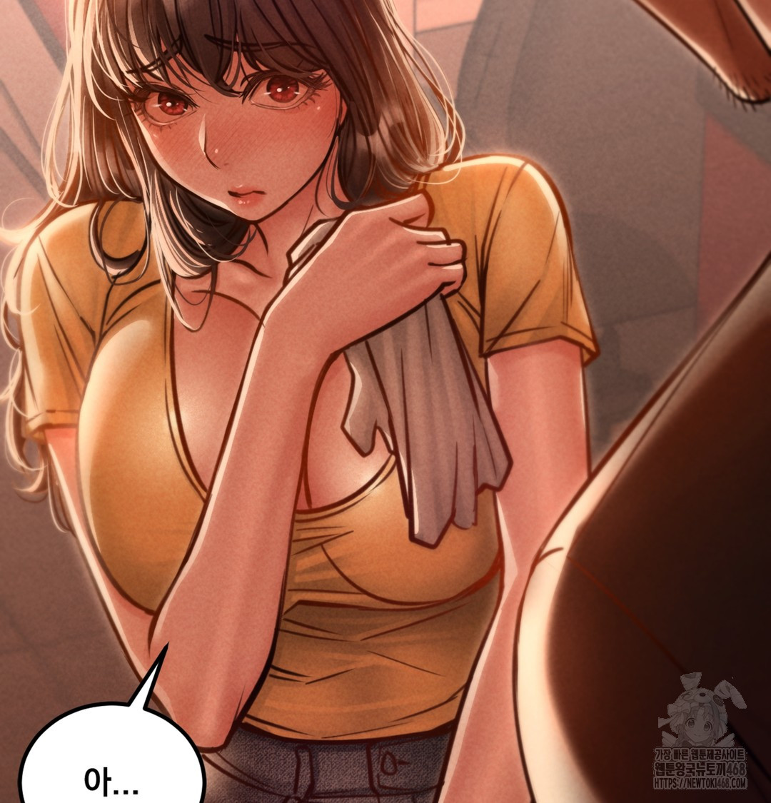 Paradise Villa Raw Chapter 2 image 78