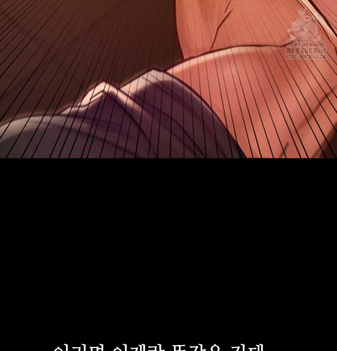 Paradise Villa Raw Chapter 2 image 83