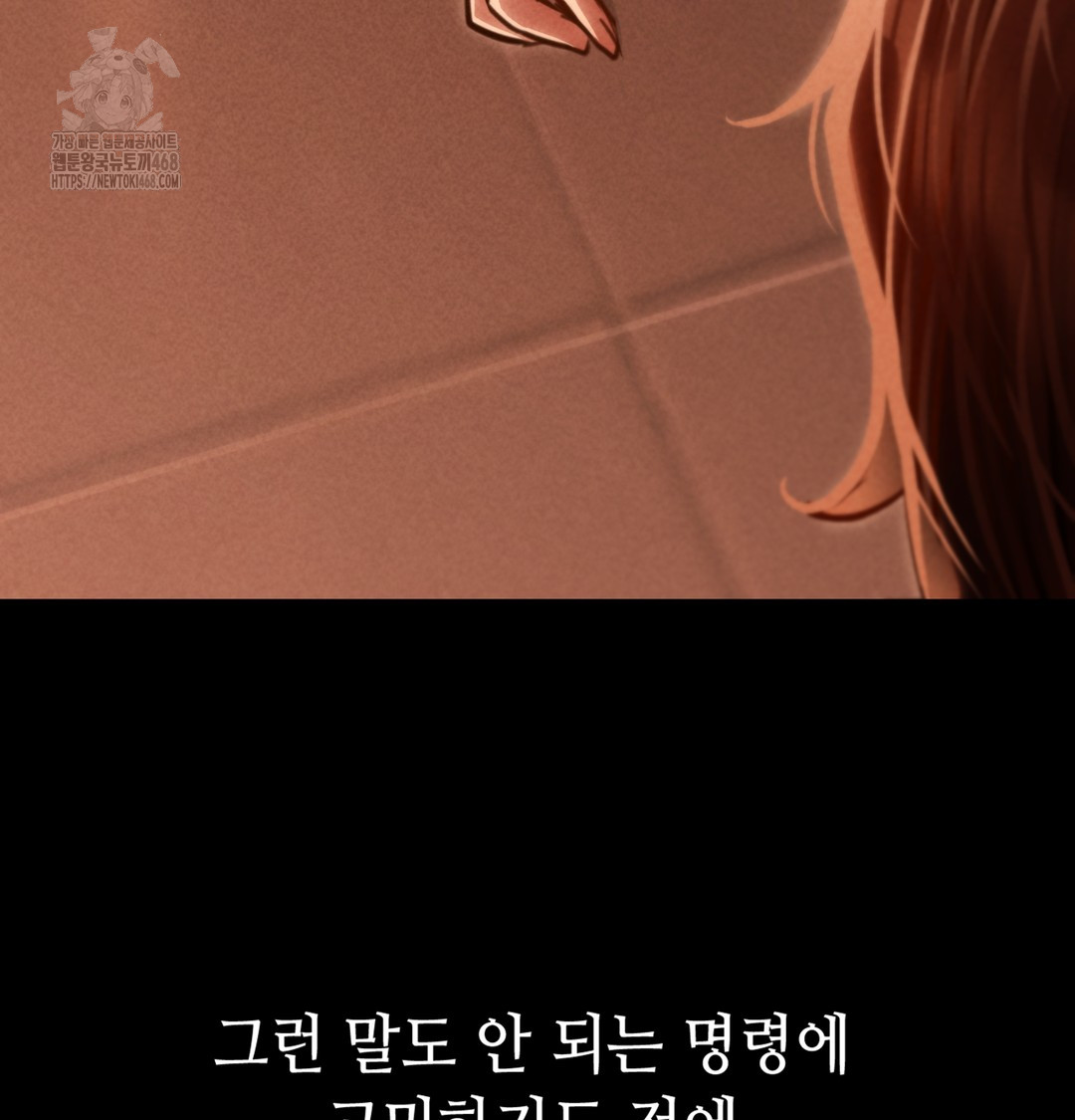 Paradise Villa Raw Chapter 2 image 94