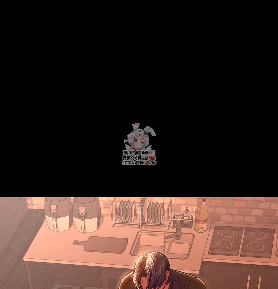 Paradise Villa Raw Chapter 3 image 0