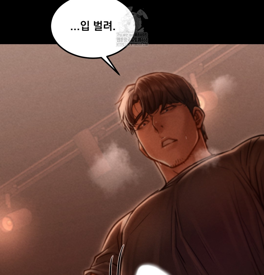 Paradise Villa Raw Chapter 3 image 125