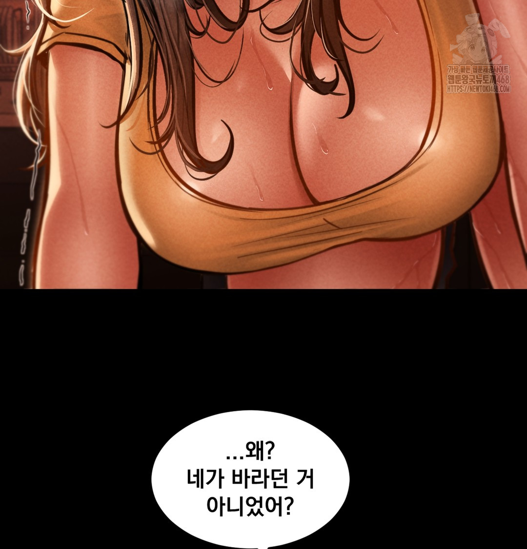 Paradise Villa Raw Chapter 3 image 12