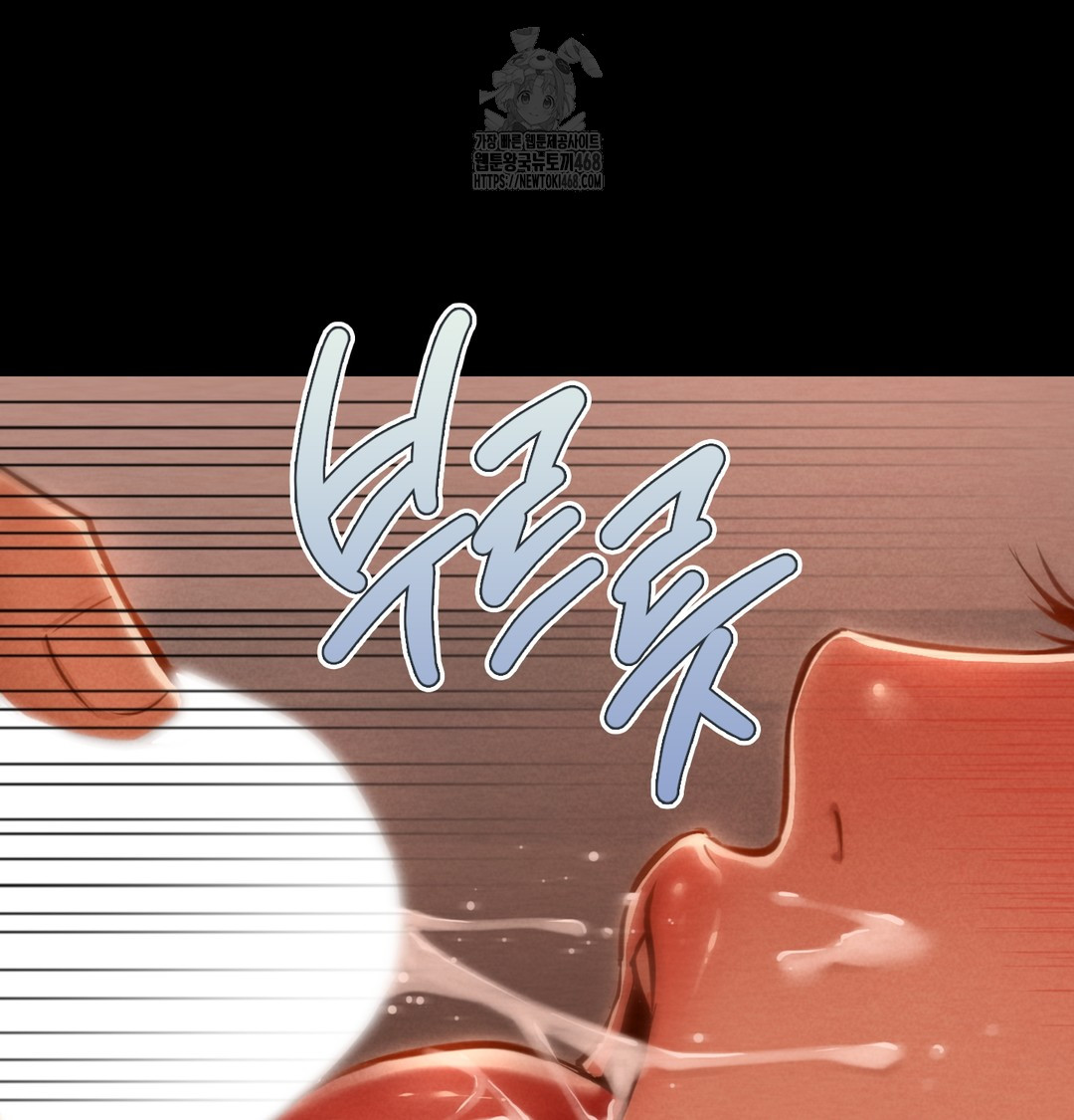 Paradise Villa Raw Chapter 3 image 135
