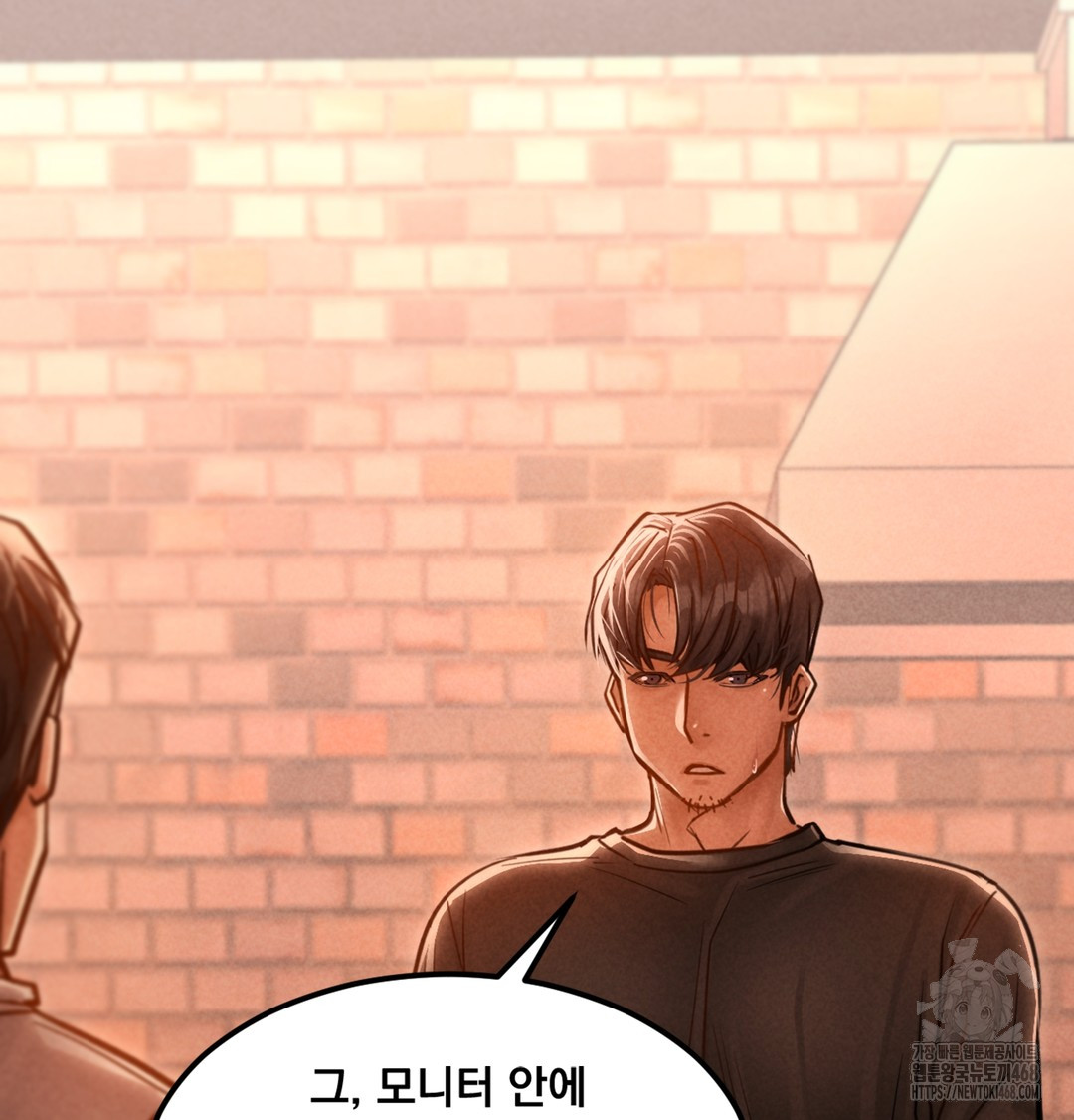 Paradise Villa Raw Chapter 3 image 145