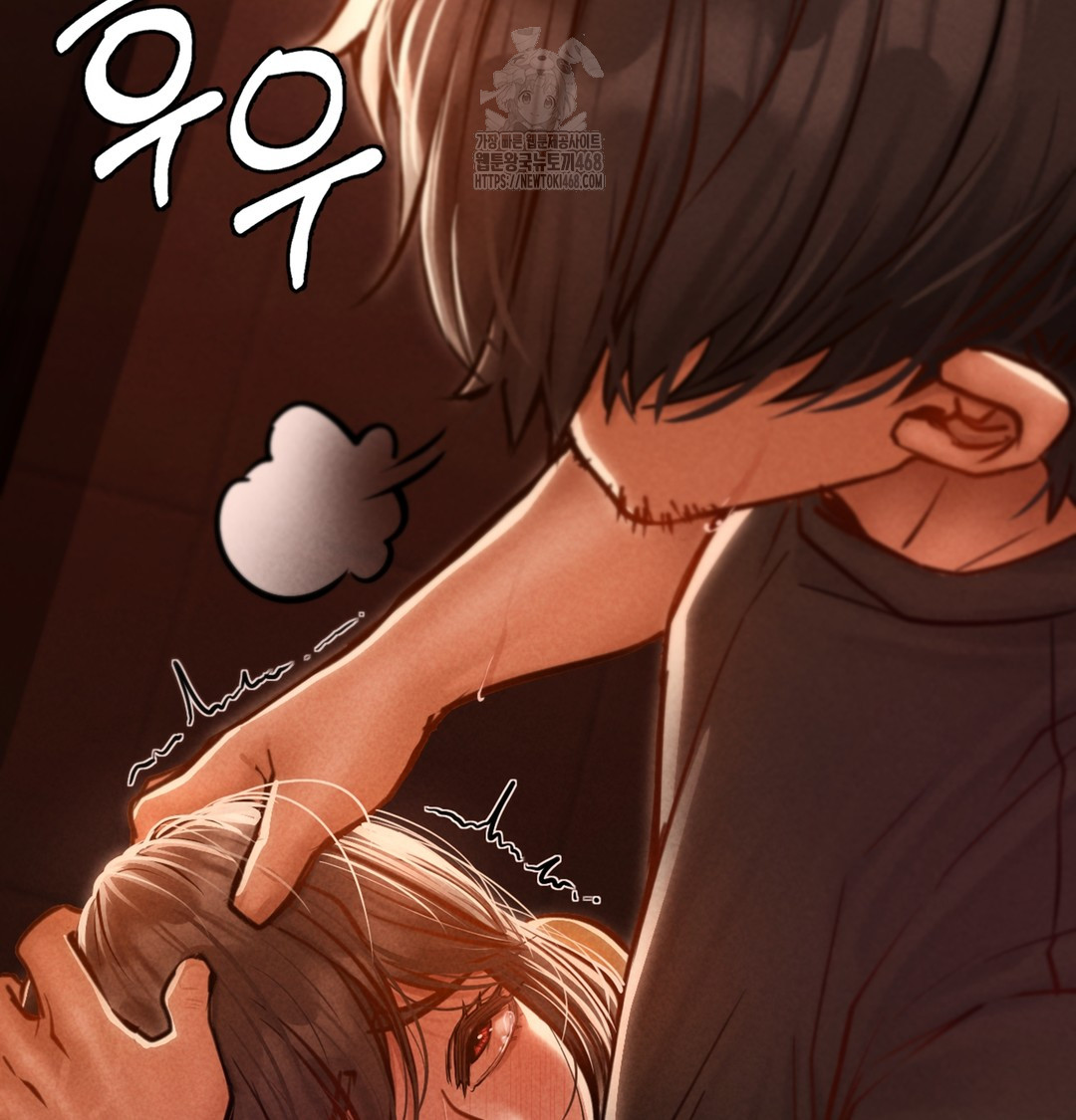 Paradise Villa Raw Chapter 3 image 153