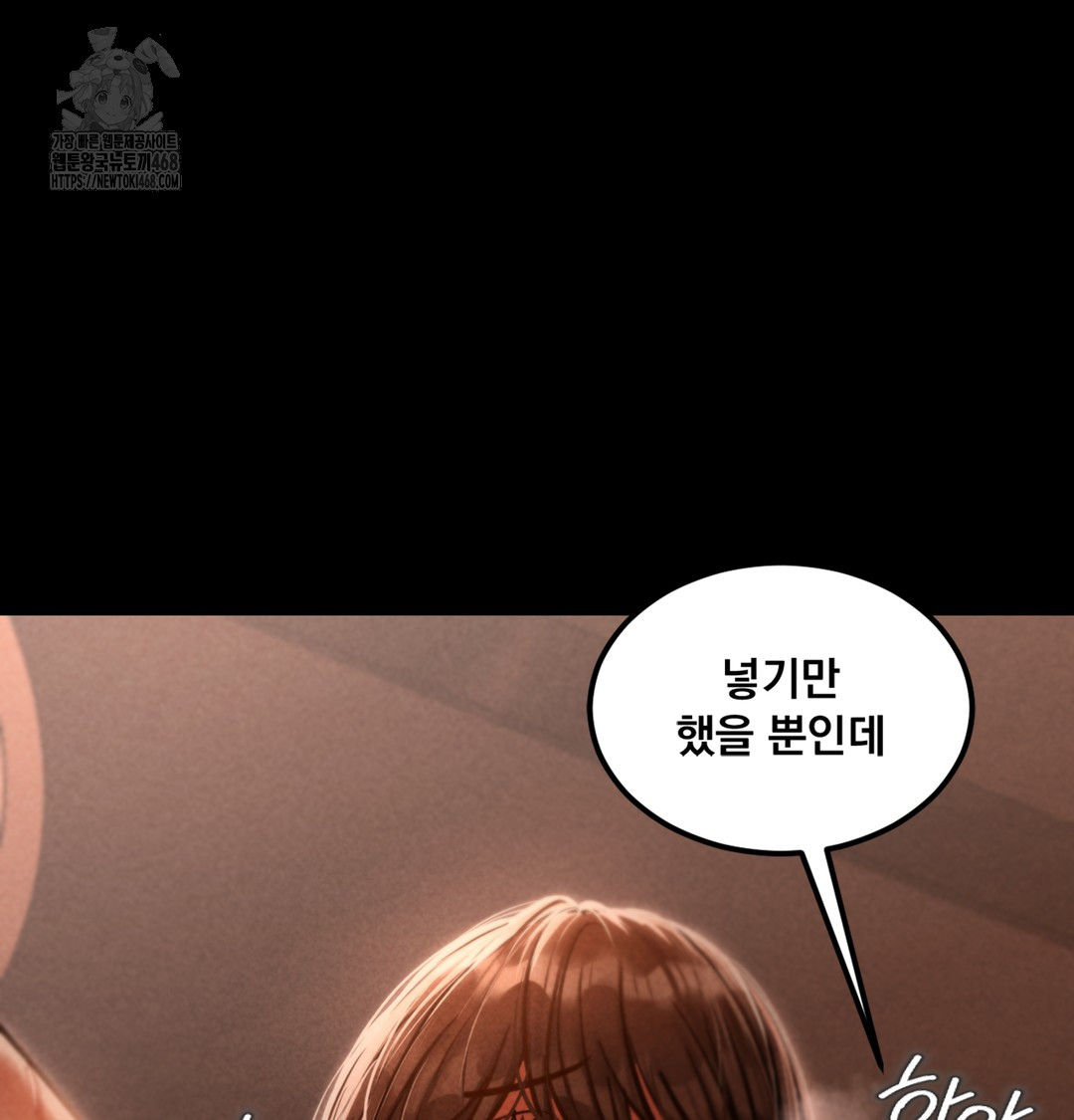 Paradise Villa Raw Chapter 3 image 15
