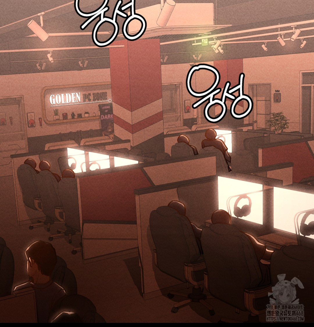 Paradise Villa Raw Chapter 3 image 160