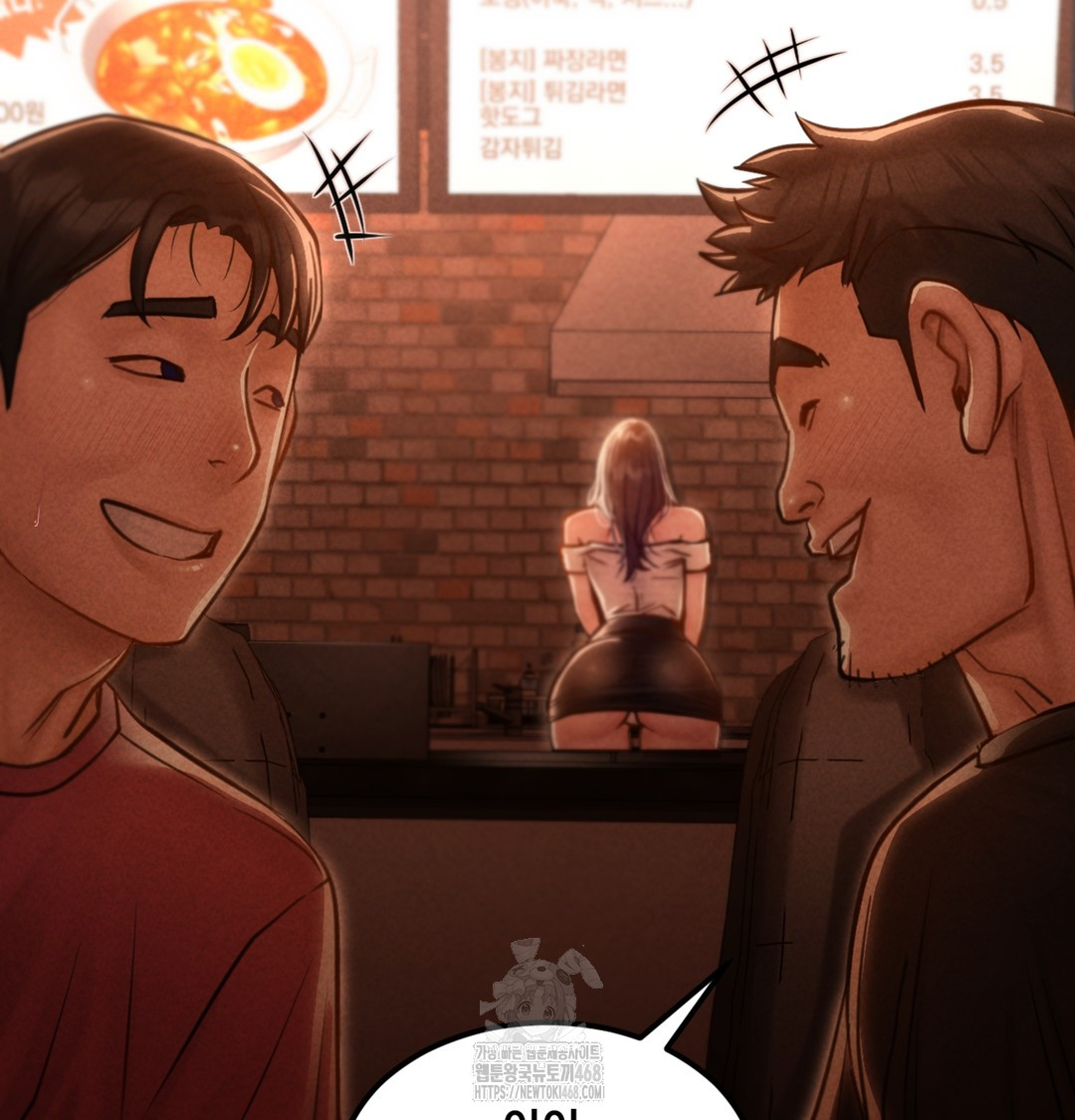 Paradise Villa Raw Chapter 3 image 162