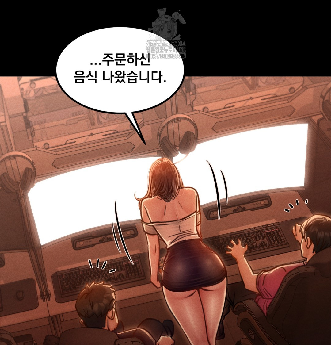 Paradise Villa Raw Chapter 3 image 172