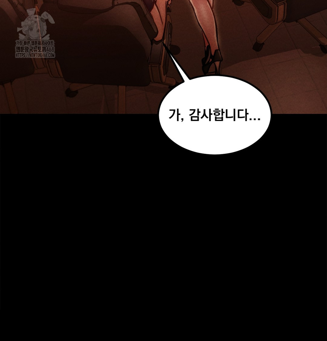 Paradise Villa Raw Chapter 3 image 173