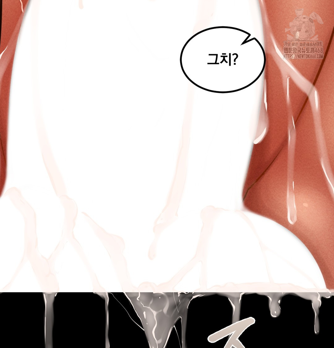 Paradise Villa Raw Chapter 3 image 21