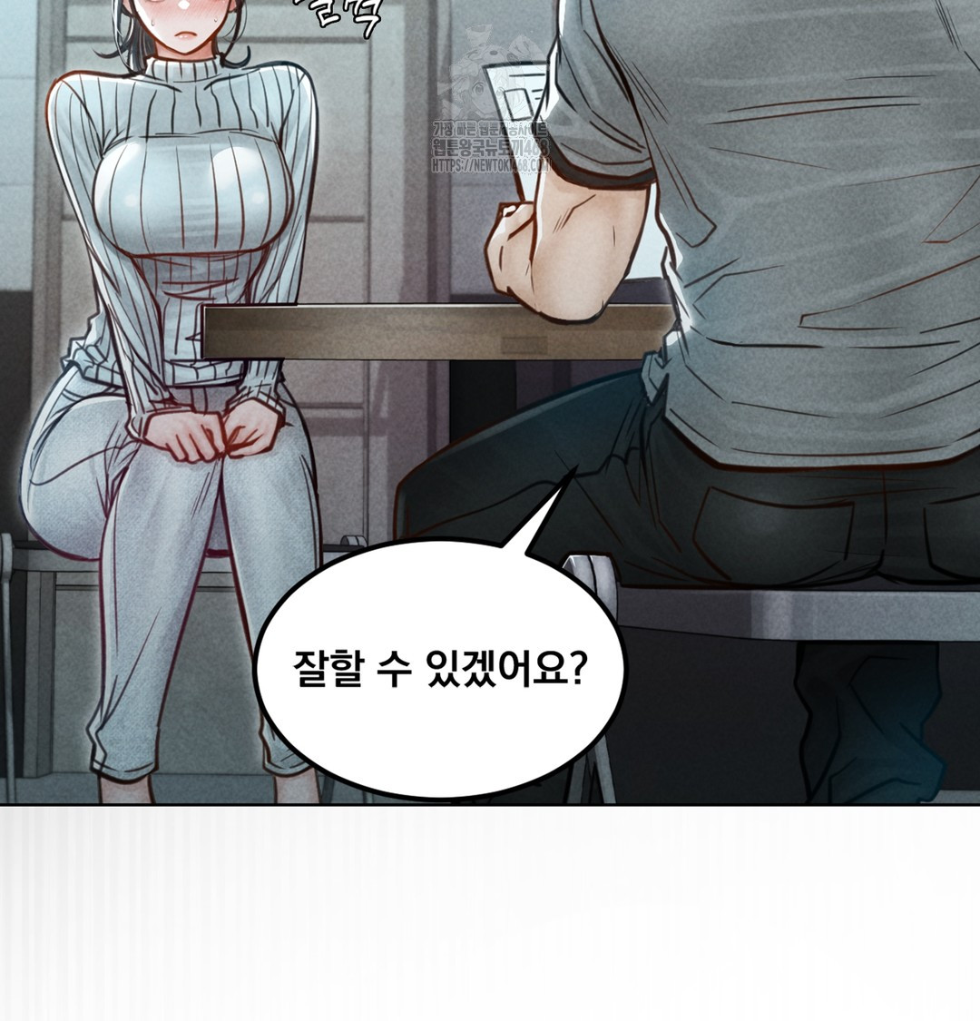 Paradise Villa Raw Chapter 3 image 26