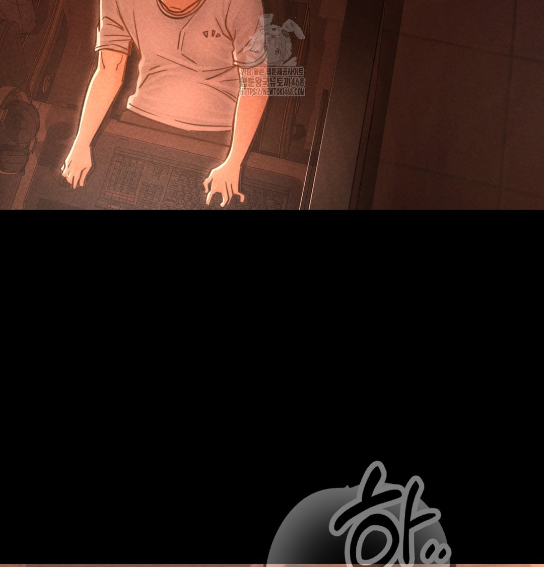 Paradise Villa Raw Chapter 3 image 2