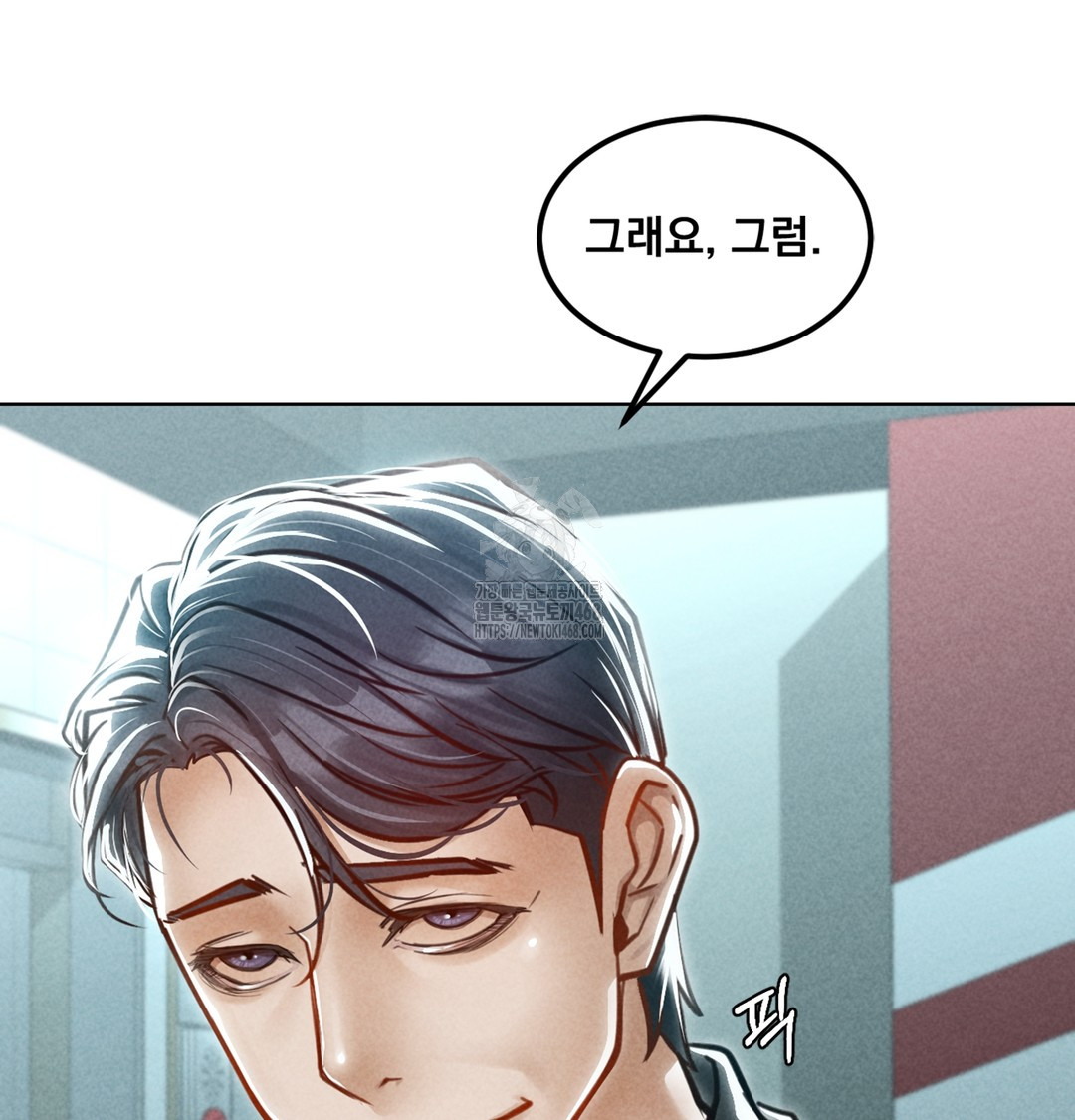 Paradise Villa Raw Chapter 3 image 31