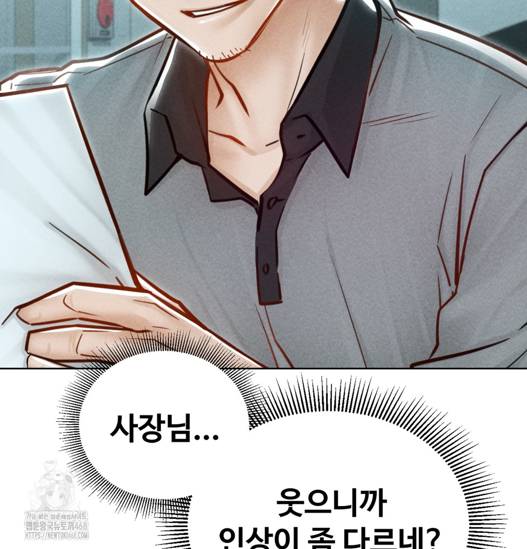 Paradise Villa Raw Chapter 3 image 32