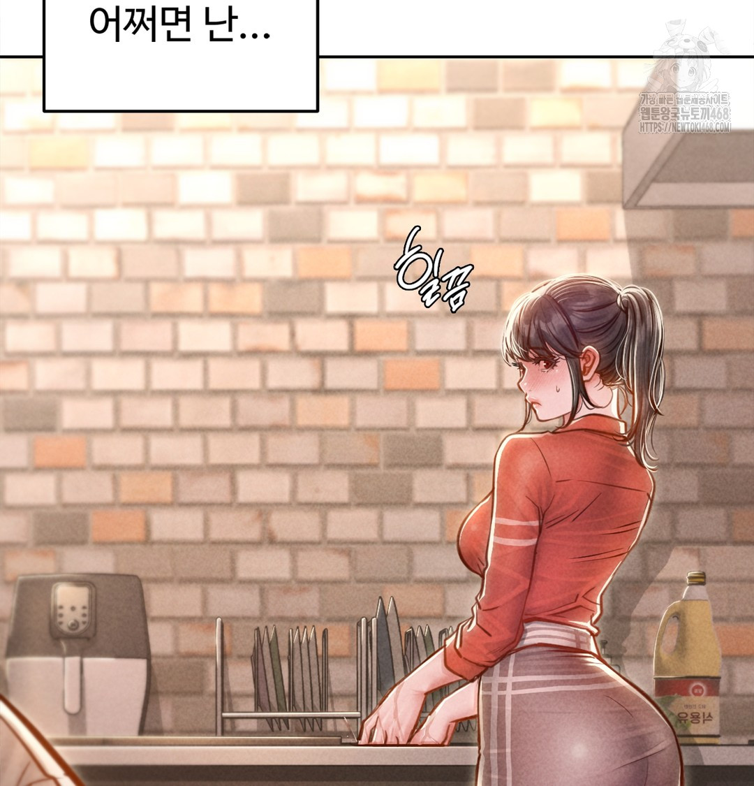 Paradise Villa Raw Chapter 3 image 37
