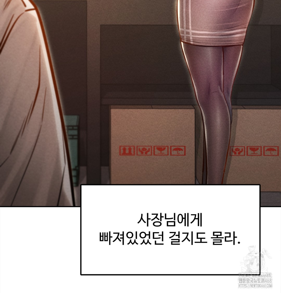 Paradise Villa Raw Chapter 3 image 38
