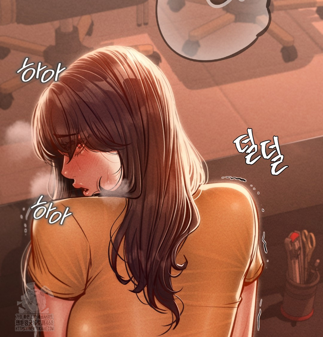 Paradise Villa Raw Chapter 3 image 3
