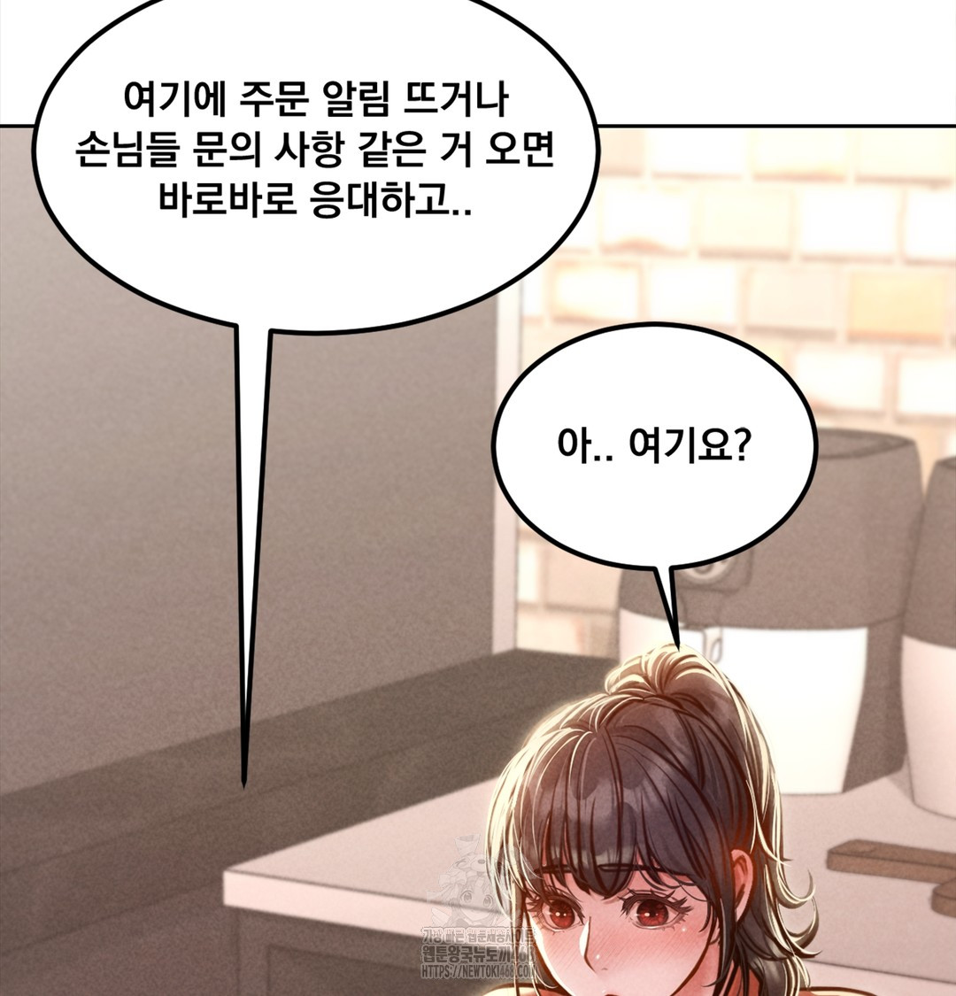 Paradise Villa Raw Chapter 3 image 42