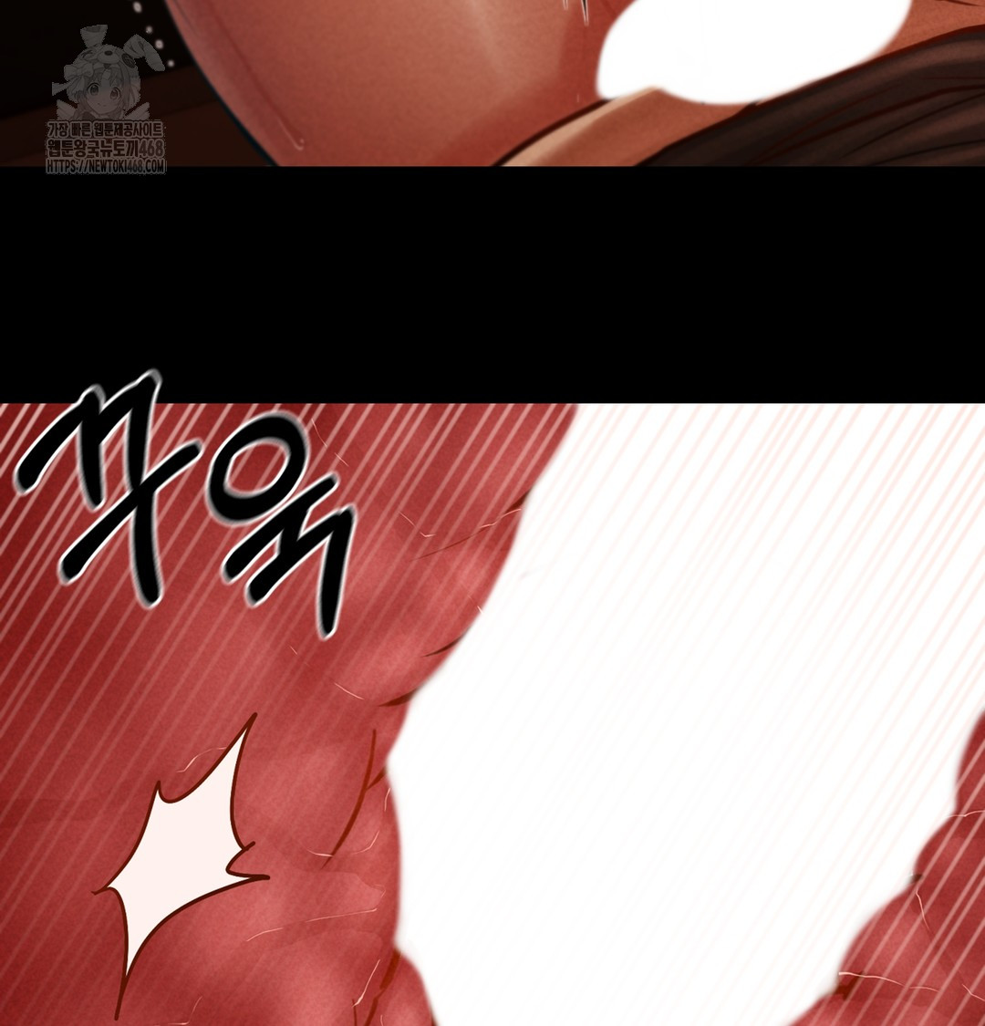 Paradise Villa Raw Chapter 3 image 5