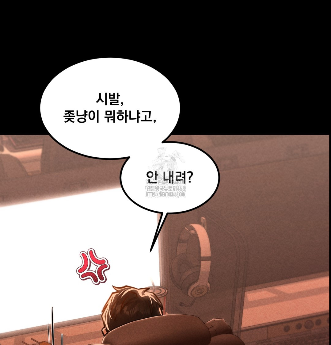 Paradise Villa Raw Chapter 3 image 61