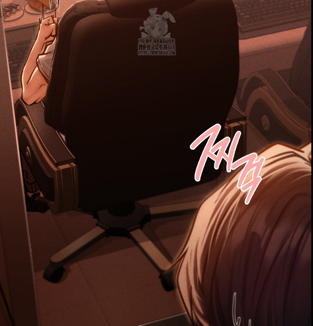 Paradise Villa Raw Chapter 3 image 62