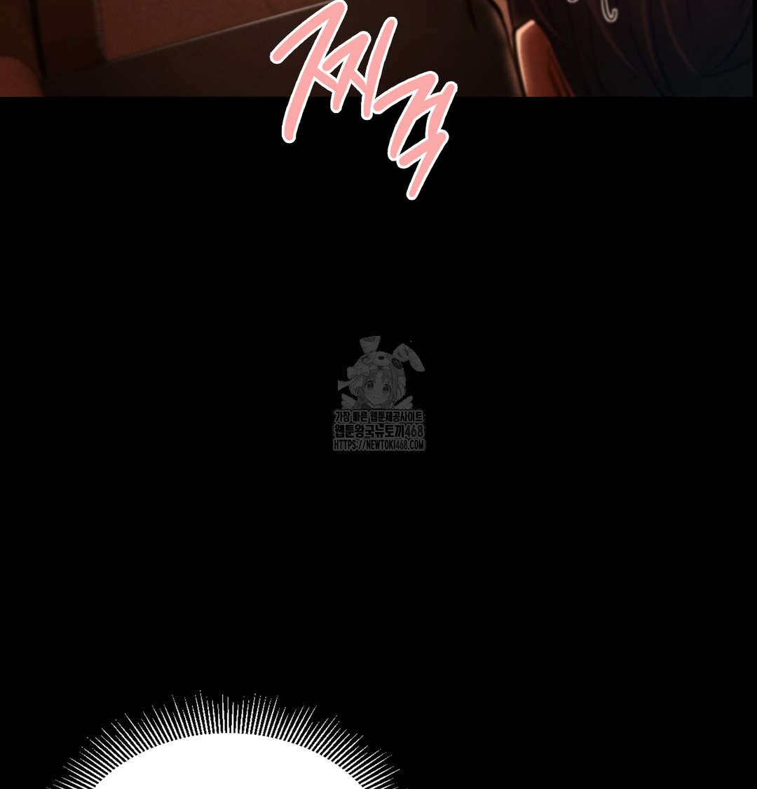 Paradise Villa Raw Chapter 3 image 63