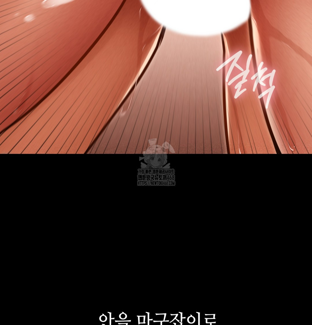 Paradise Villa Raw Chapter 3 image 71